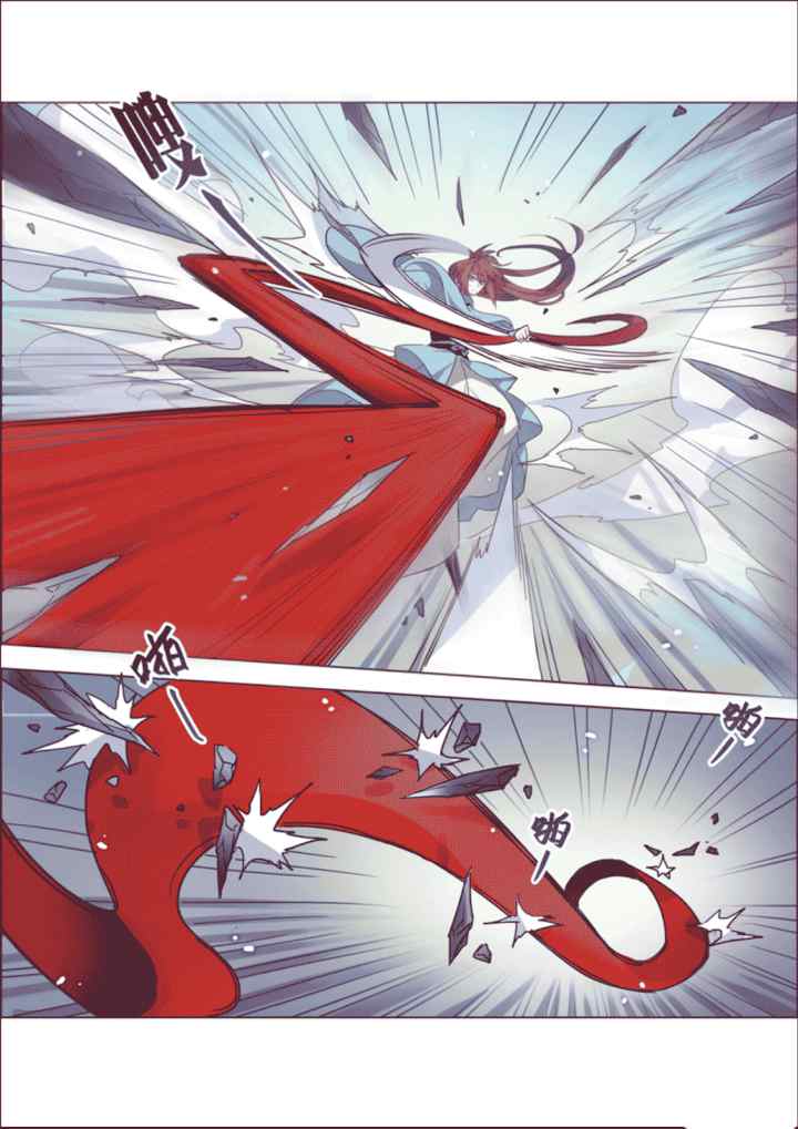 Miao Shou Xian Dan chapter 10.3 halaman 5