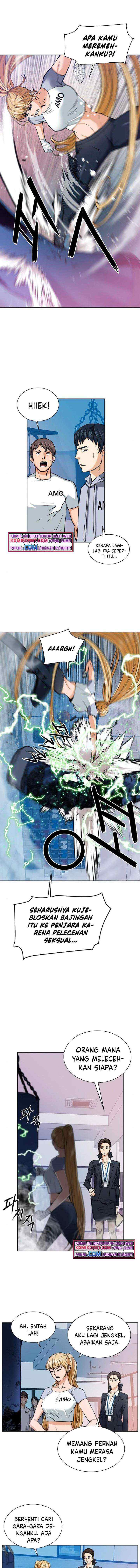 Seoul Station Druid chapter 22 halaman 15