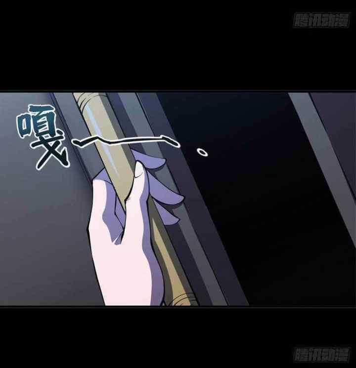 The Blood Princess And The Knight chapter 138 halaman 11