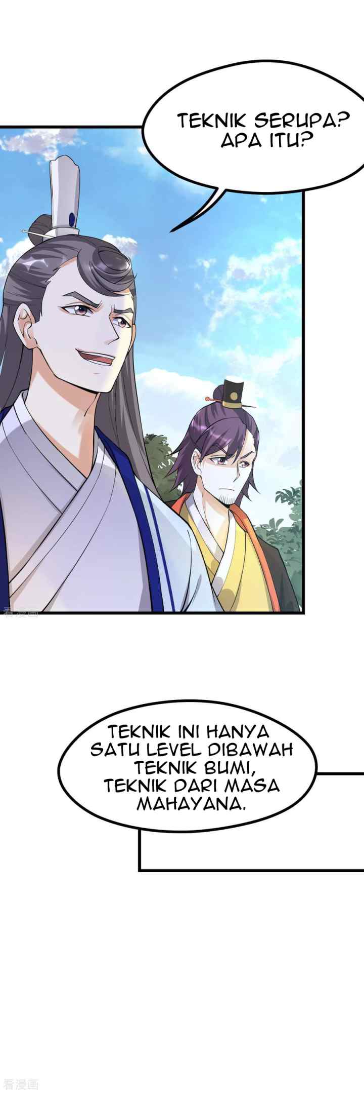 Dushi Xian Wang chapter 153 halaman 8