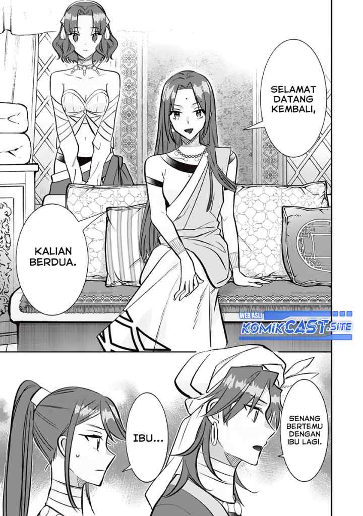 Jimina Ken Sei Wa Sore Demo Saikyoudesu chapter 76 halaman 8