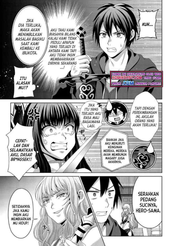 Nise Seiken Monogatari: Osananajimi no Seijo o Uttara Michizure ni sareta chapter 17.1 halaman 4
