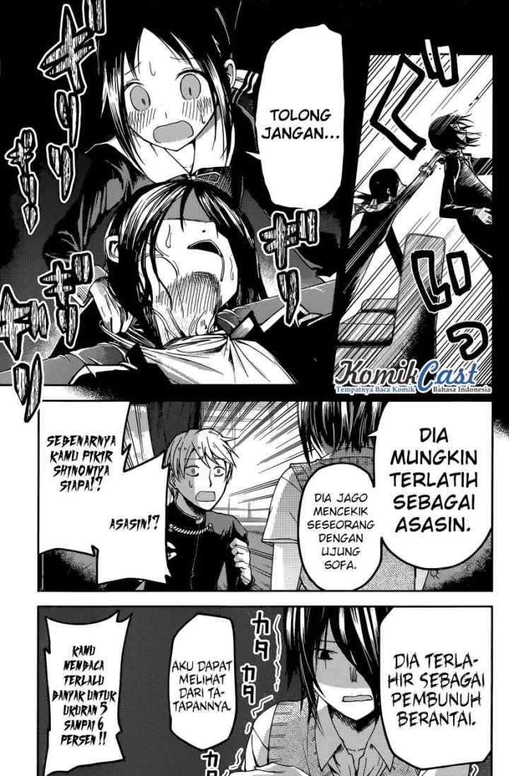 Kaguya-sama wa Kokurasetai: Tensai-tachi no Renai Zunousen chapter 24 halaman 12