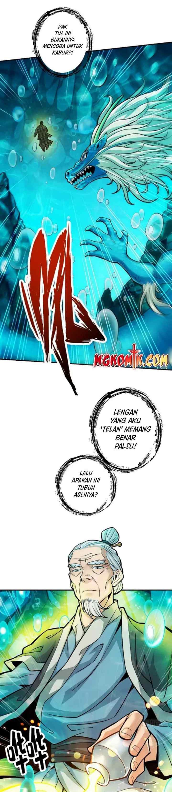 My Senior Brother Is Too Steady chapter 71 halaman 4