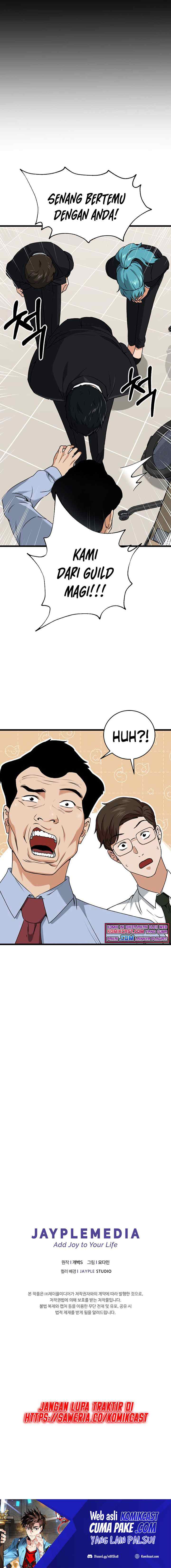 My Dad Is Too Strong chapter 57 halaman 18