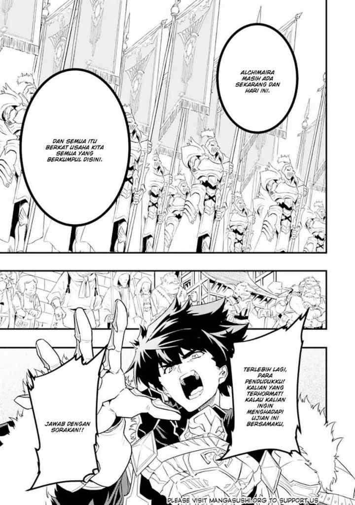 Isekai Kokka Arukimaira~ Saijaku No ō To Musō No Gunzei~ chapter 12.2 halaman 7