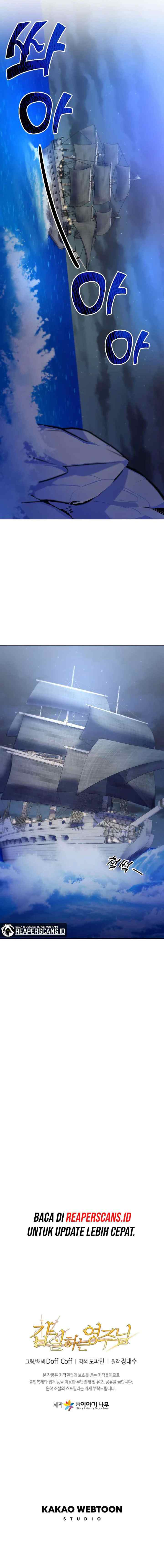 Overbearing Tyrant chapter 23 halaman 14