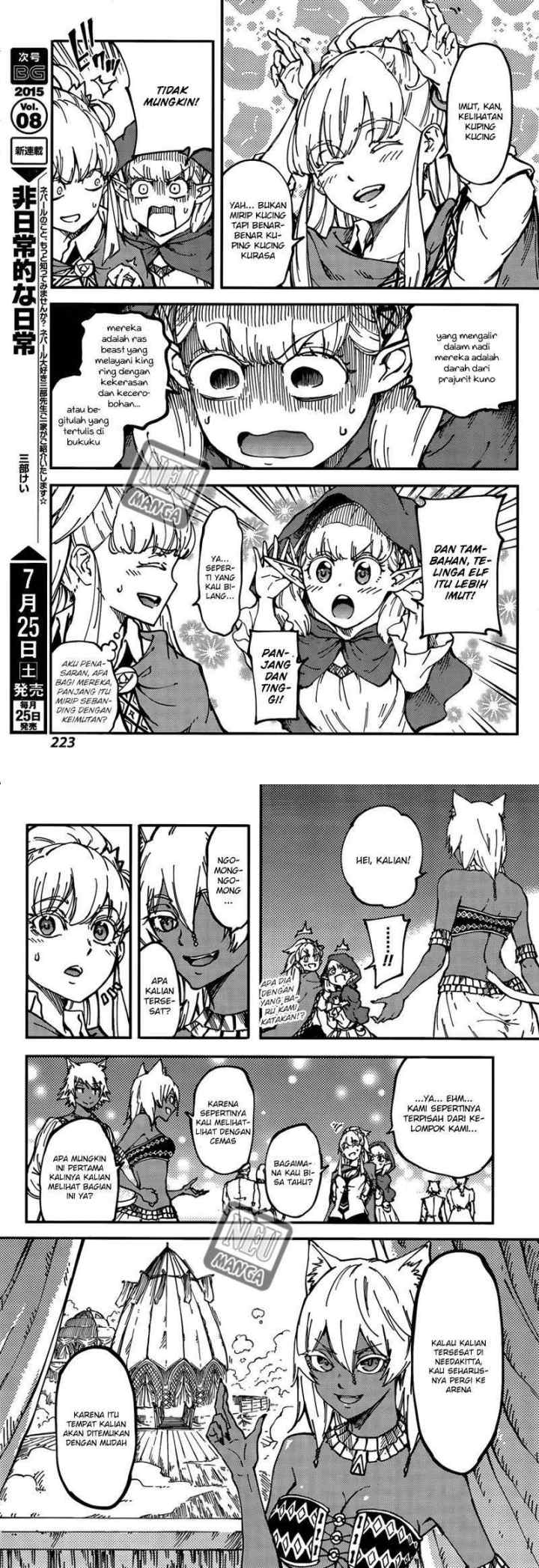 Kekkon Yubiwa Monogatari chapter 12 halaman 8