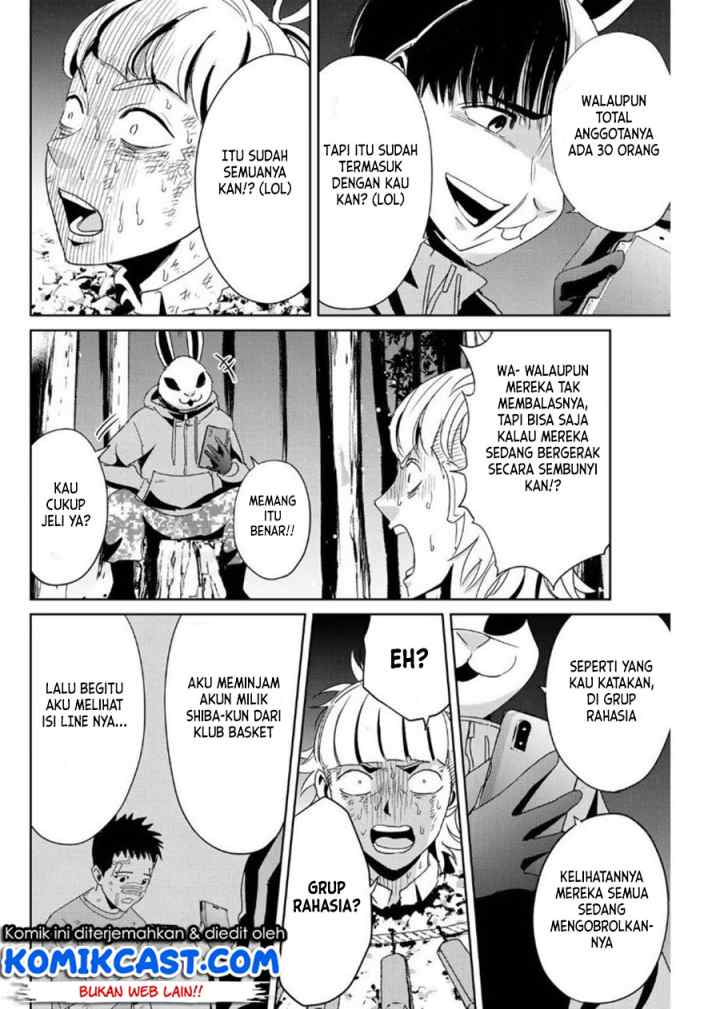 Fukushuu No Kyoukasho chapter 12 halaman 11