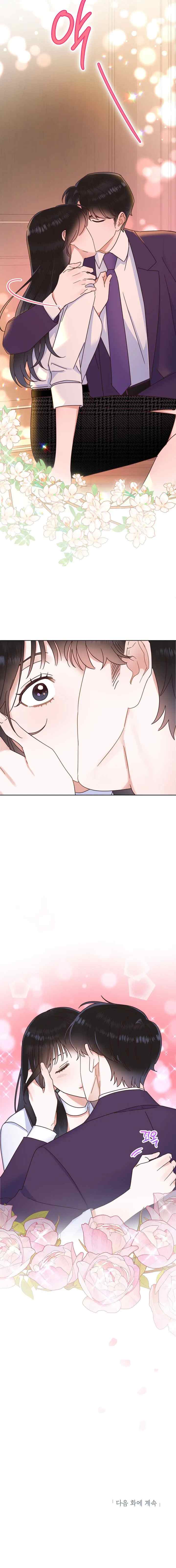 Office Romance Front chapter 22 halaman 18