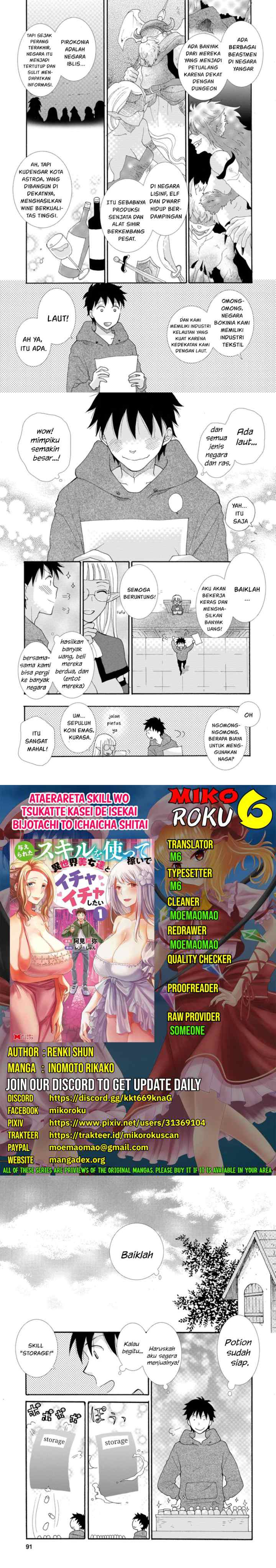 Ataerareta Skill wo Tsukatte Kasei de Isekai Bijotachi to Ichaicha shitai chapter 4 halaman 8