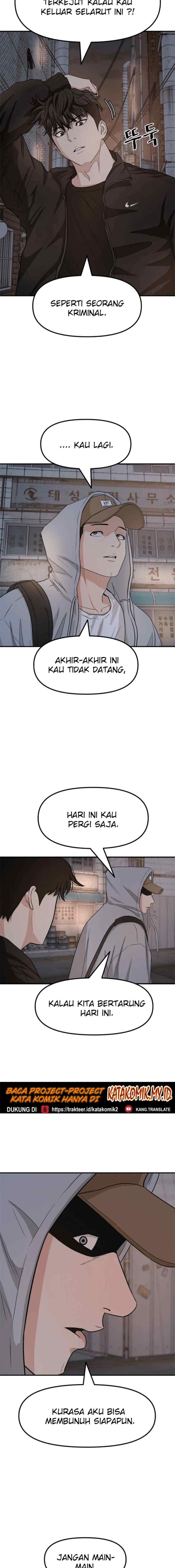 Guard Pass chapter 18 halaman 8