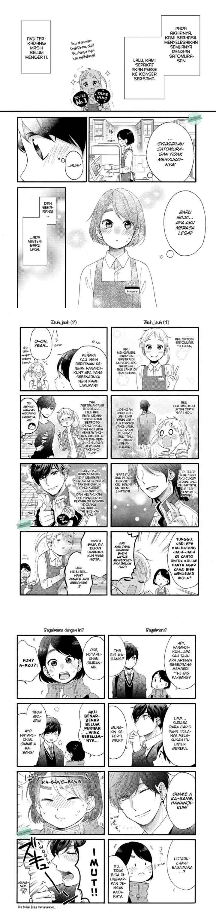 Hananoi-kun to Koi no Yamai chapter 7 halaman 14