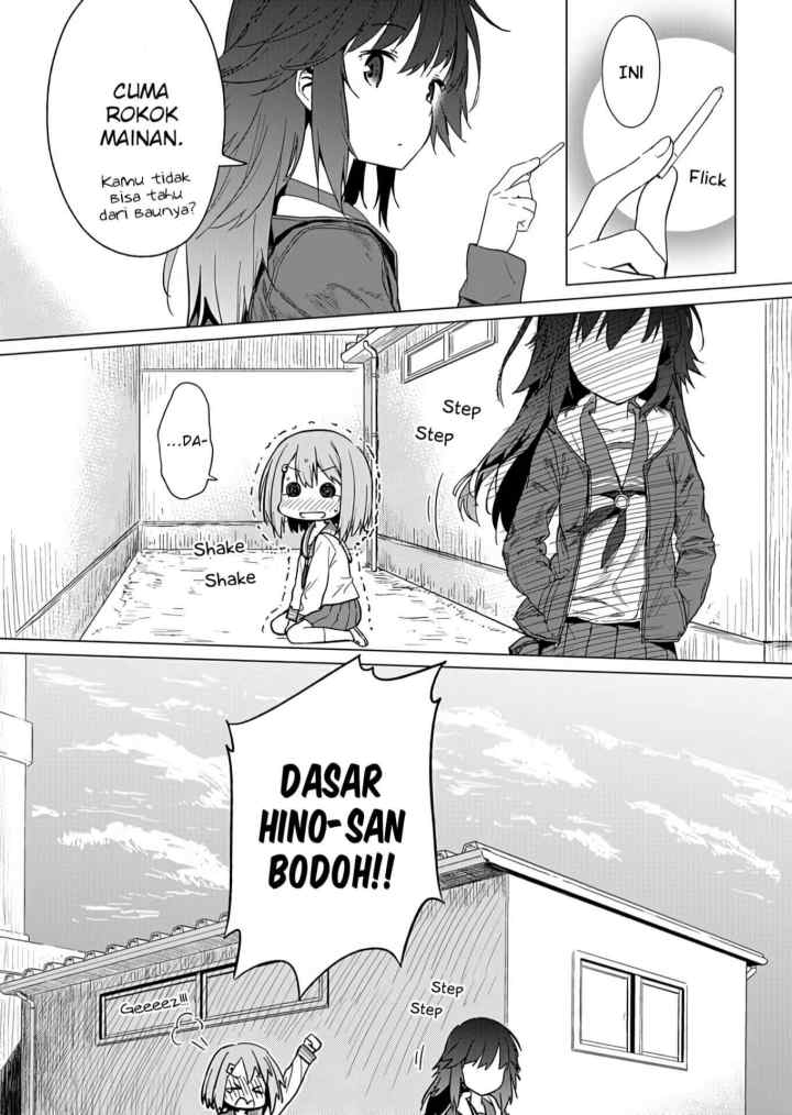 Hino-san no Baka chapter 1 halaman 13