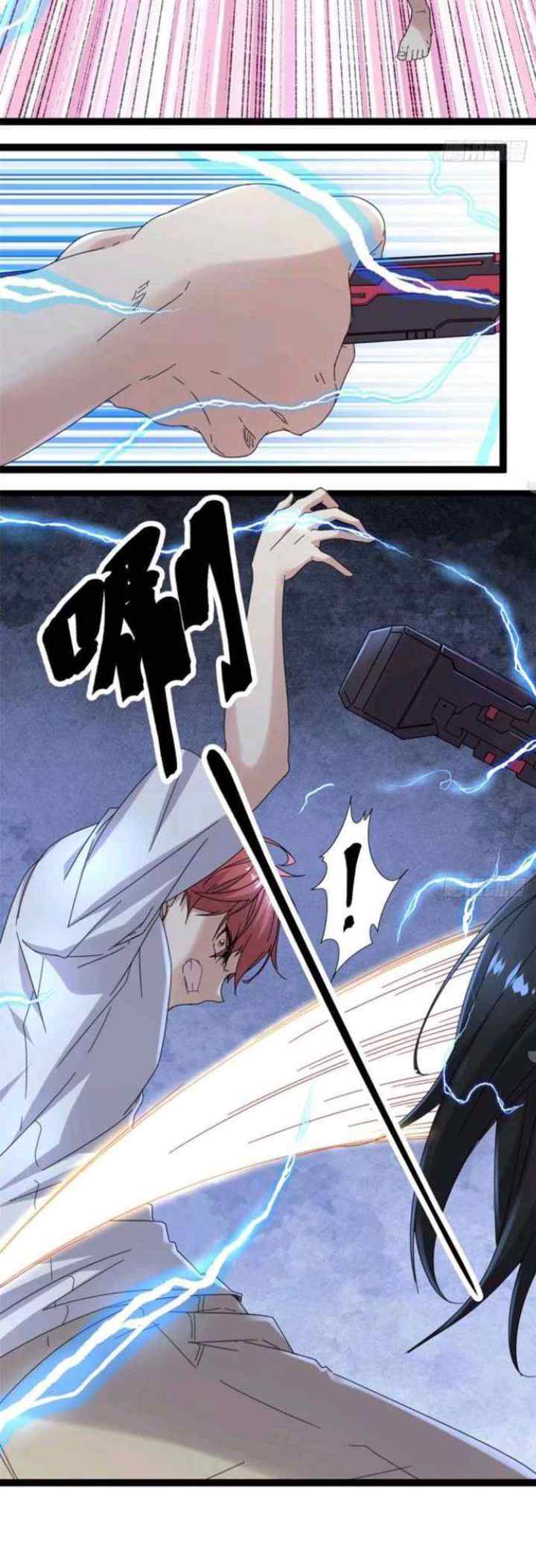 My Shadow Hangs Up chapter 25 halaman 4