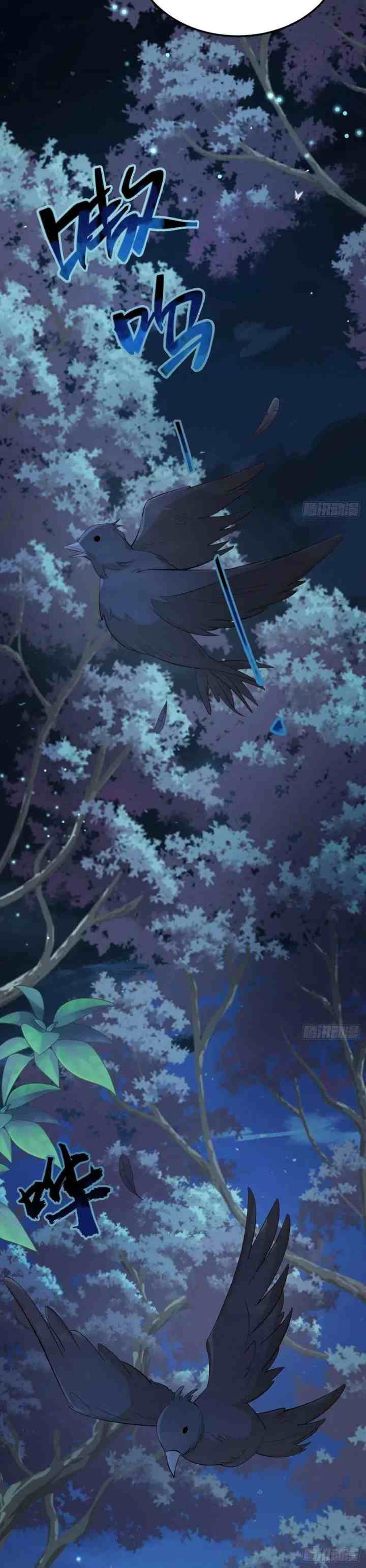 Fairy Fox Cubs Are Also Very Good Today chapter 29 halaman 16