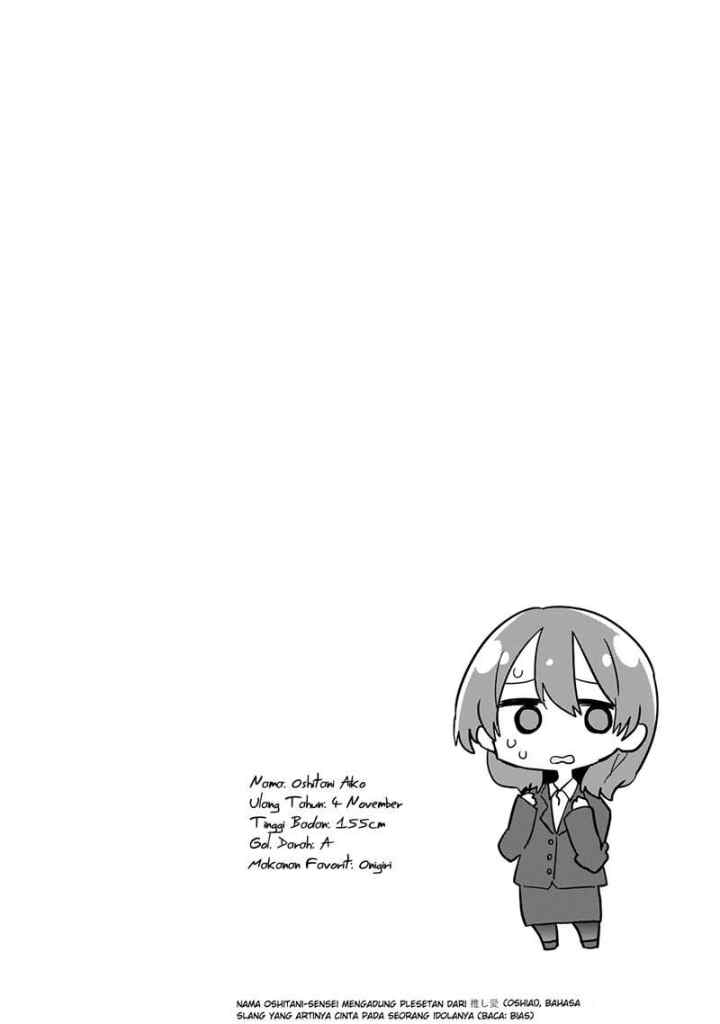 Osasete! My Teacher chapter 1 halaman 19