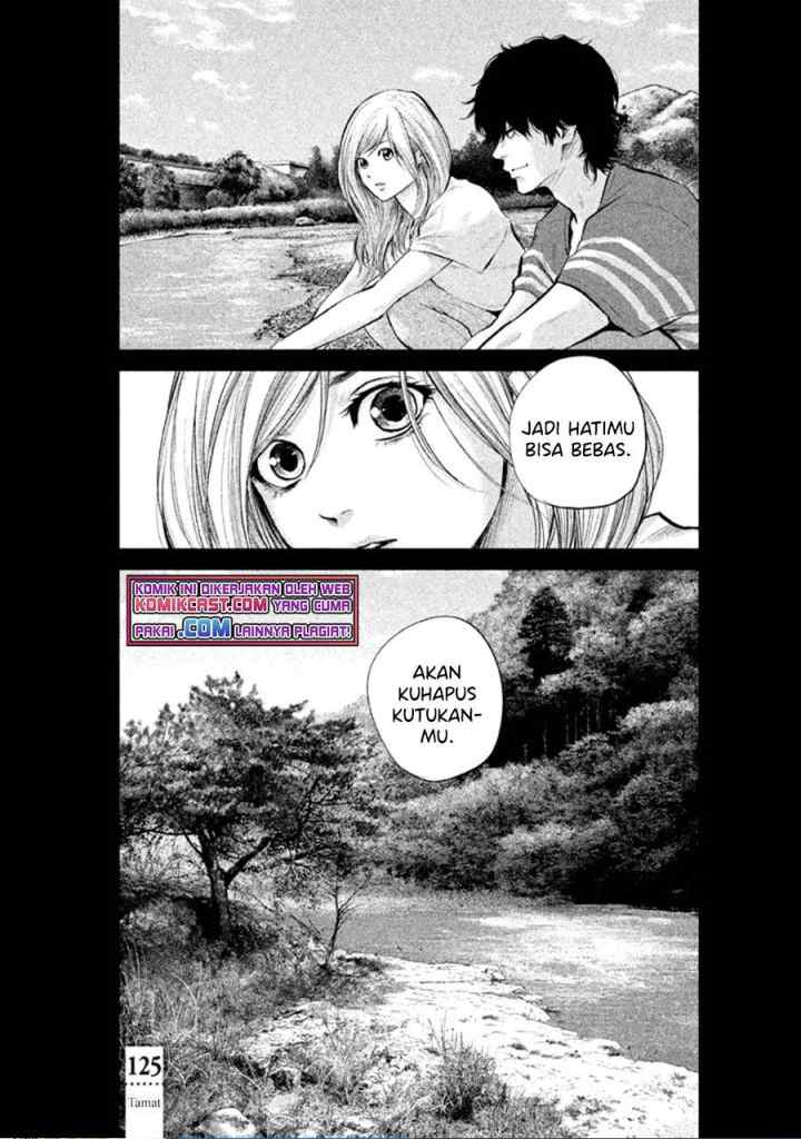 Hare-Kon chapter 125 halaman 18