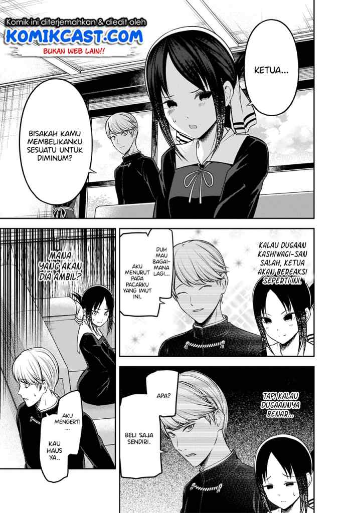 Kaguya-sama wa Kokurasetai: Tensai-tachi no Renai Zunousen chapter 199 halaman 10