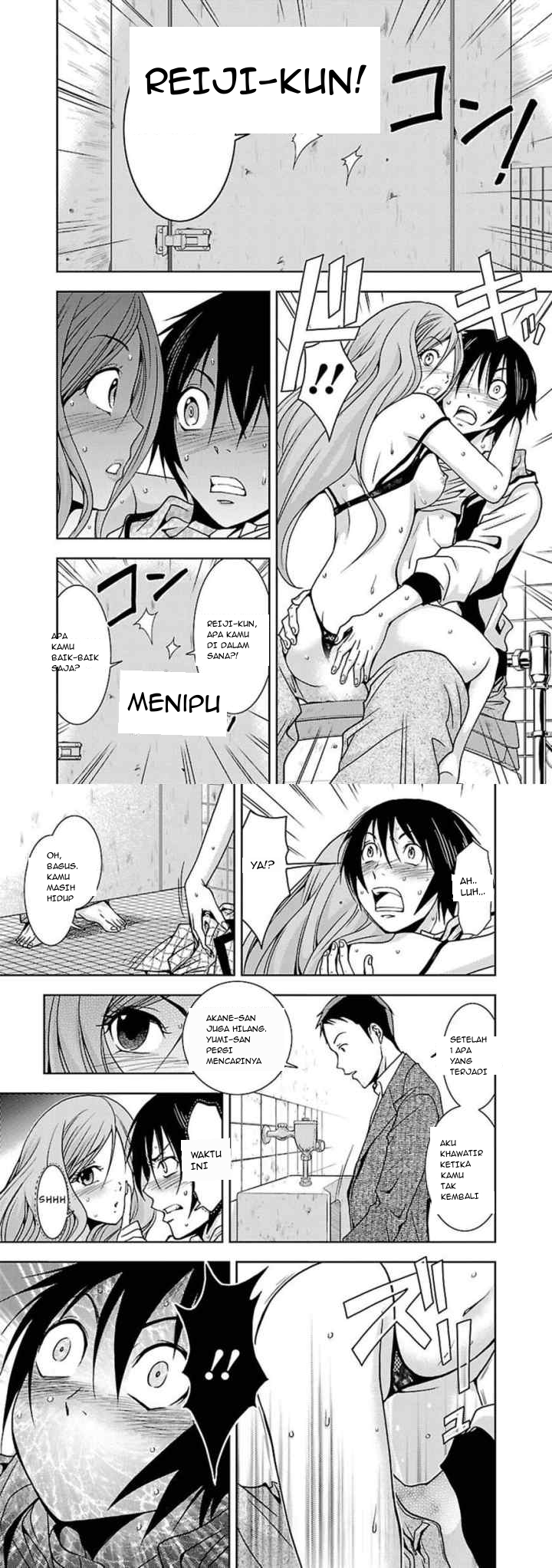 Doku Mushi chapter 7 halaman 4
