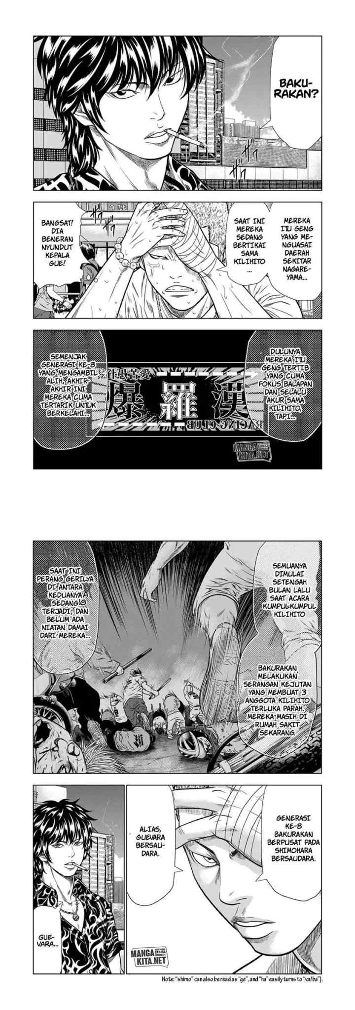 Out (Mizuta Makoto) chapter 13 halaman 5