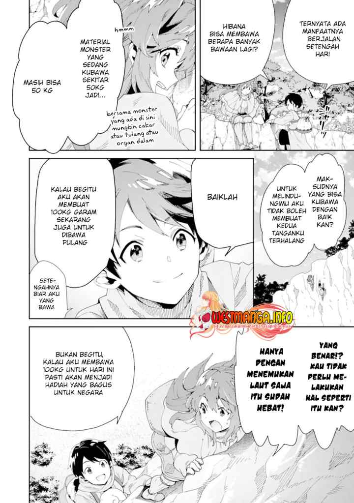Tensei Ouji wa Renkinjutsushi to Nari Koukoku suru chapter 4.2 halaman 16