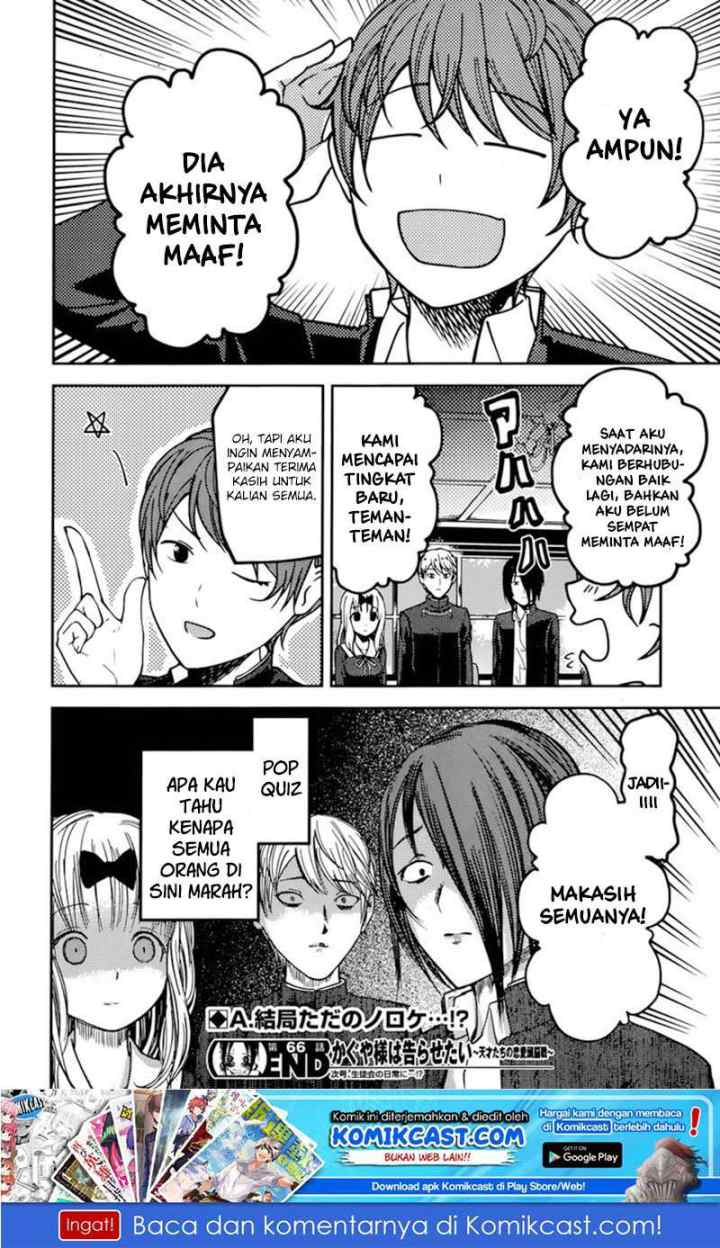 Kaguya-sama wa Kokurasetai: Tensai-tachi no Renai Zunousen chapter 76 halaman 19