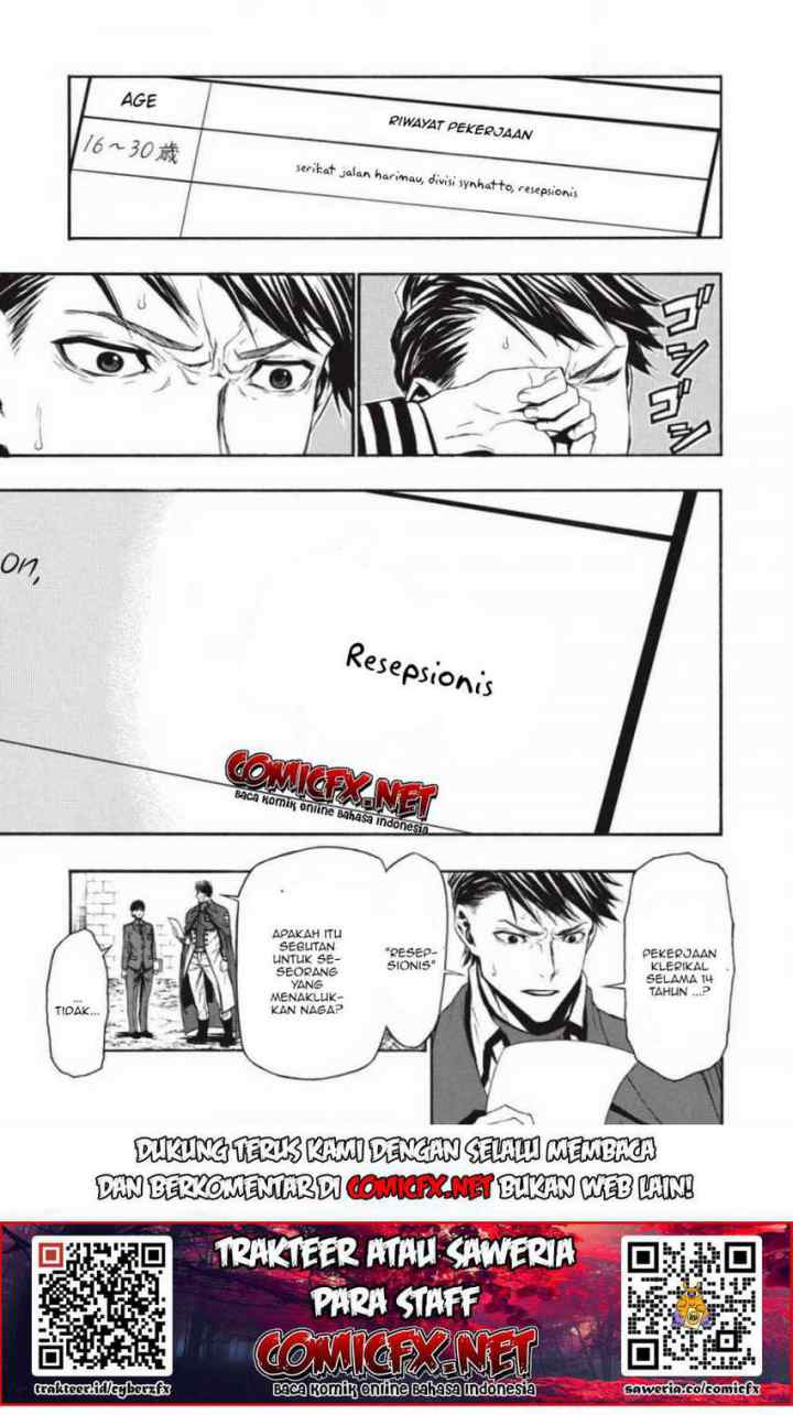 Shinmai Ossan Bouken-sha, Saikyou paati ni shinu hodo kitae rarete Muteki ni naru chapter 2.1 halaman 12