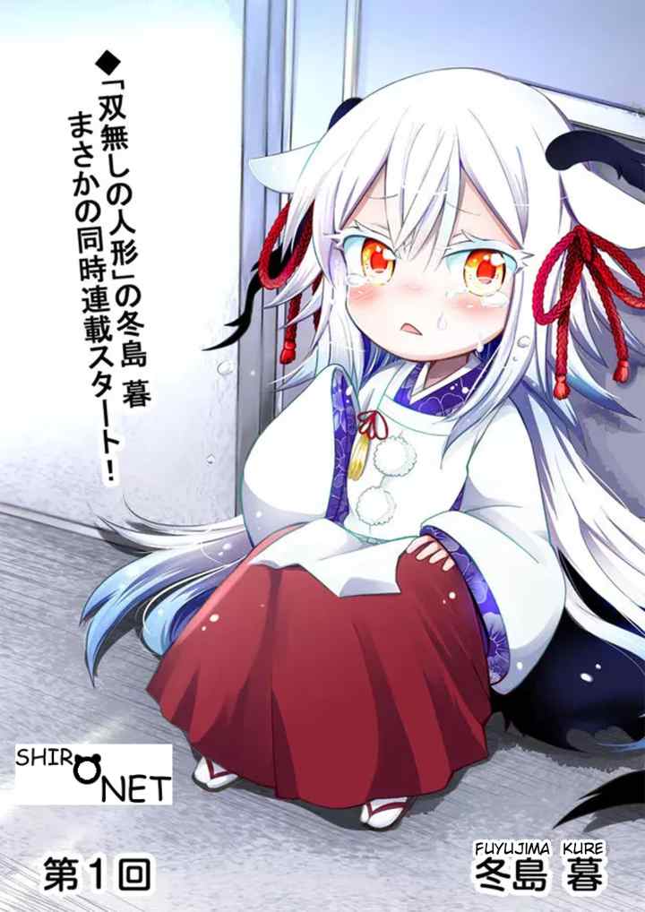 Rinjin-chan ga Shinpai chapter 1 halaman 4