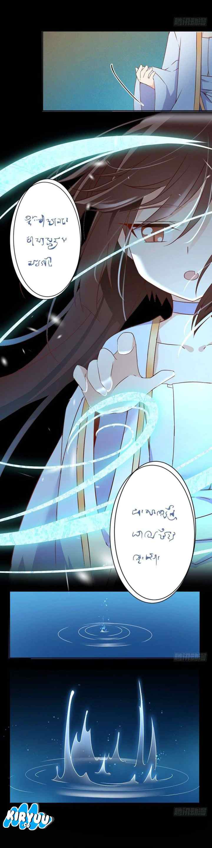Meng Shi Zai Shang chapter 11 halaman 5