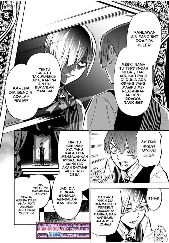 The Unfavorable Job chapter 31 halaman 11