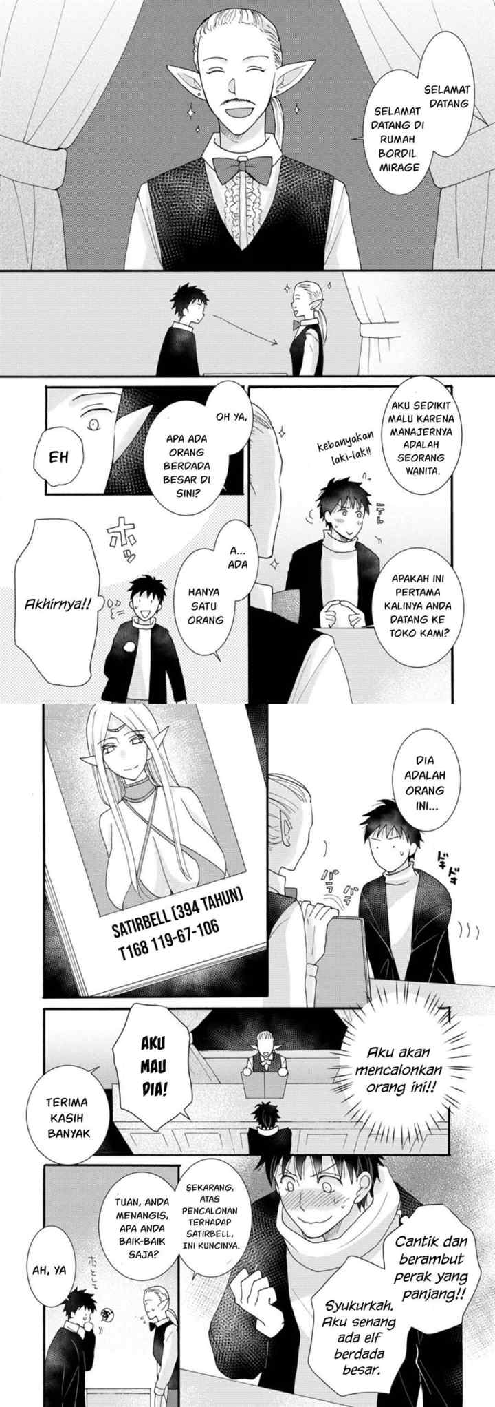 Ataerareta Skill wo Tsukatte Kasei de Isekai Bijotachi to Ichaicha shitai chapter 10 halaman 13