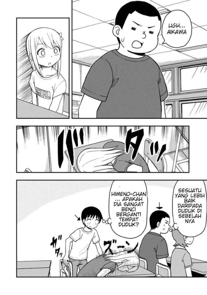 Himeno-chan ni Koi wa mada Hayai chapter 25 halaman 13
