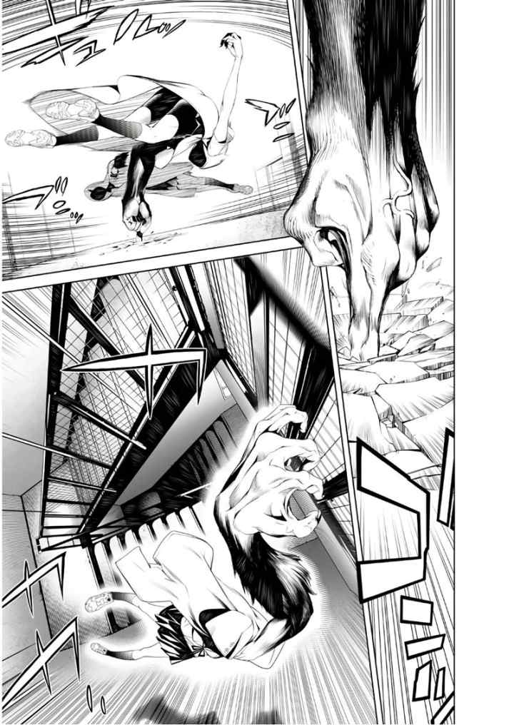 Bakemonogatari chapter 38 halaman 4
