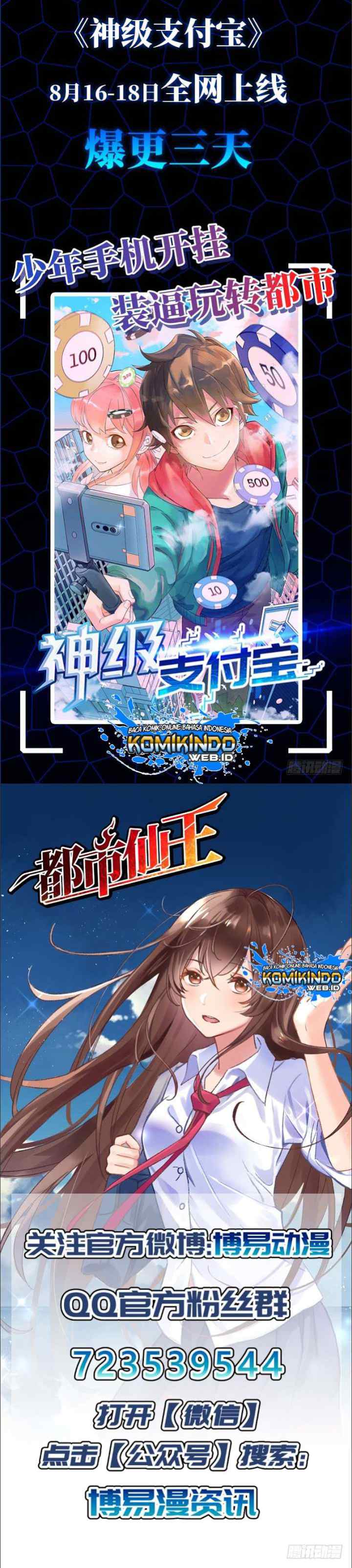 Dushi Xian Wang chapter 7 halaman 17