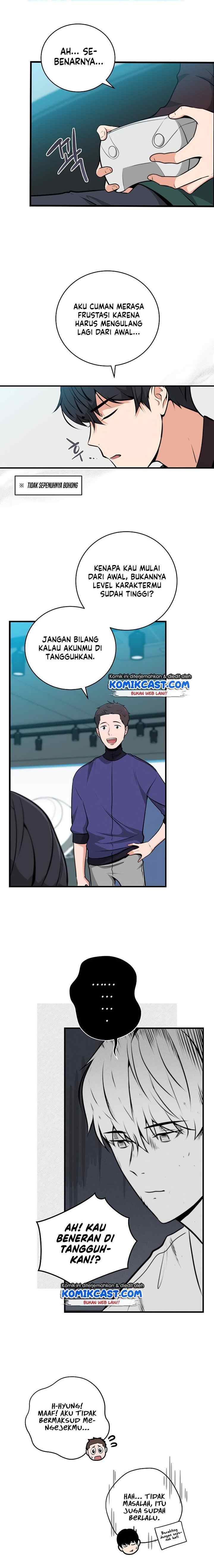 Archmage Streamer chapter 3 halaman 14