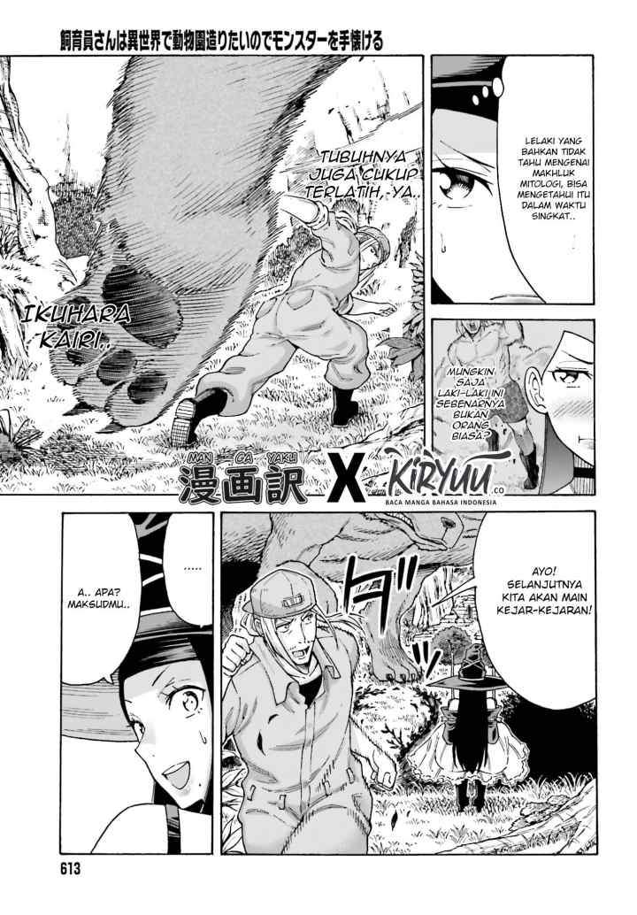 Shiikuin-san wa Isekai de Doubutsuen Tsukuritainode Monsutaa wo Tenazukeru chapter 2.2 halaman 8