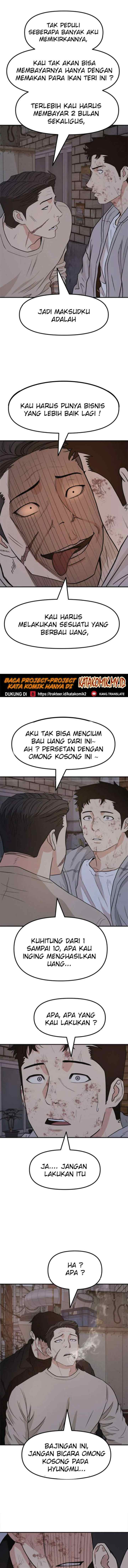Guard Pass chapter 19 halaman 13