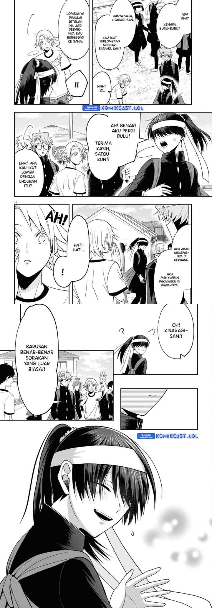 Kisaragi-san wa Gankoukeikei chapter 11 halaman 8