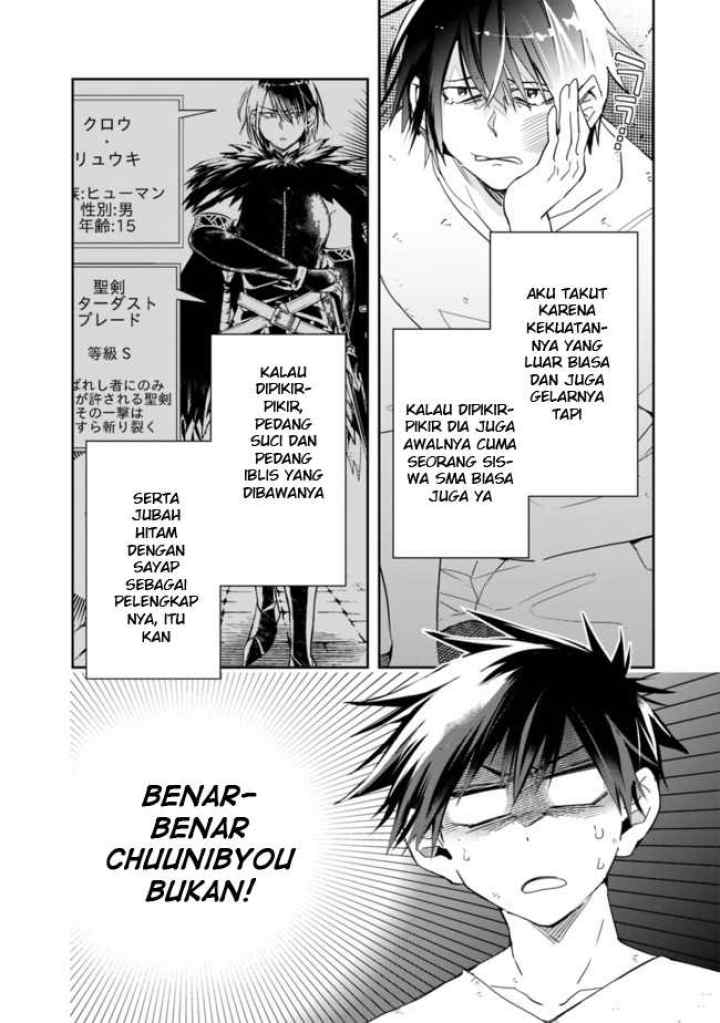 Isekai Monster Breeder chapter 69 halaman 8