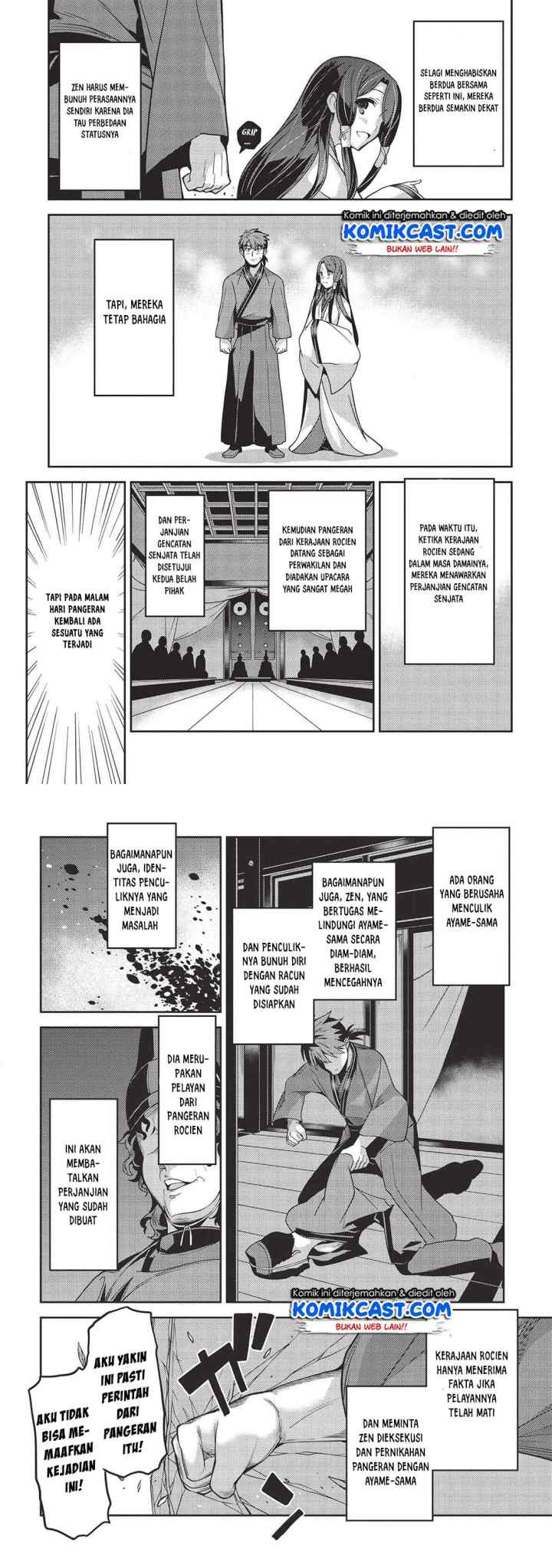 Seirei Gensouki chapter 28 halaman 7