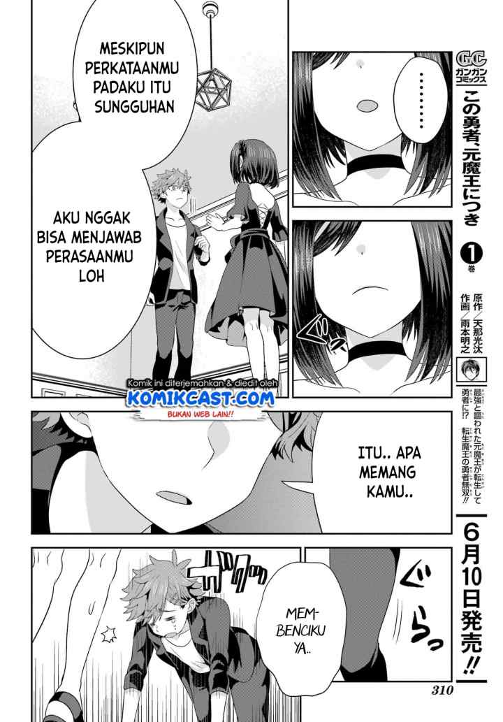 Gomennasai Ojou-sama, Ore wa Maid ga Suki nan desu chapter 4.2 halaman 12