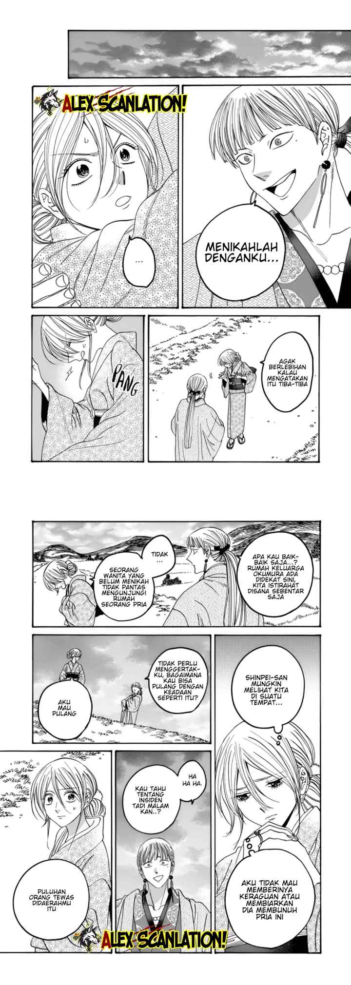 Hotaru no Yomeiri chapter 57 halaman 8