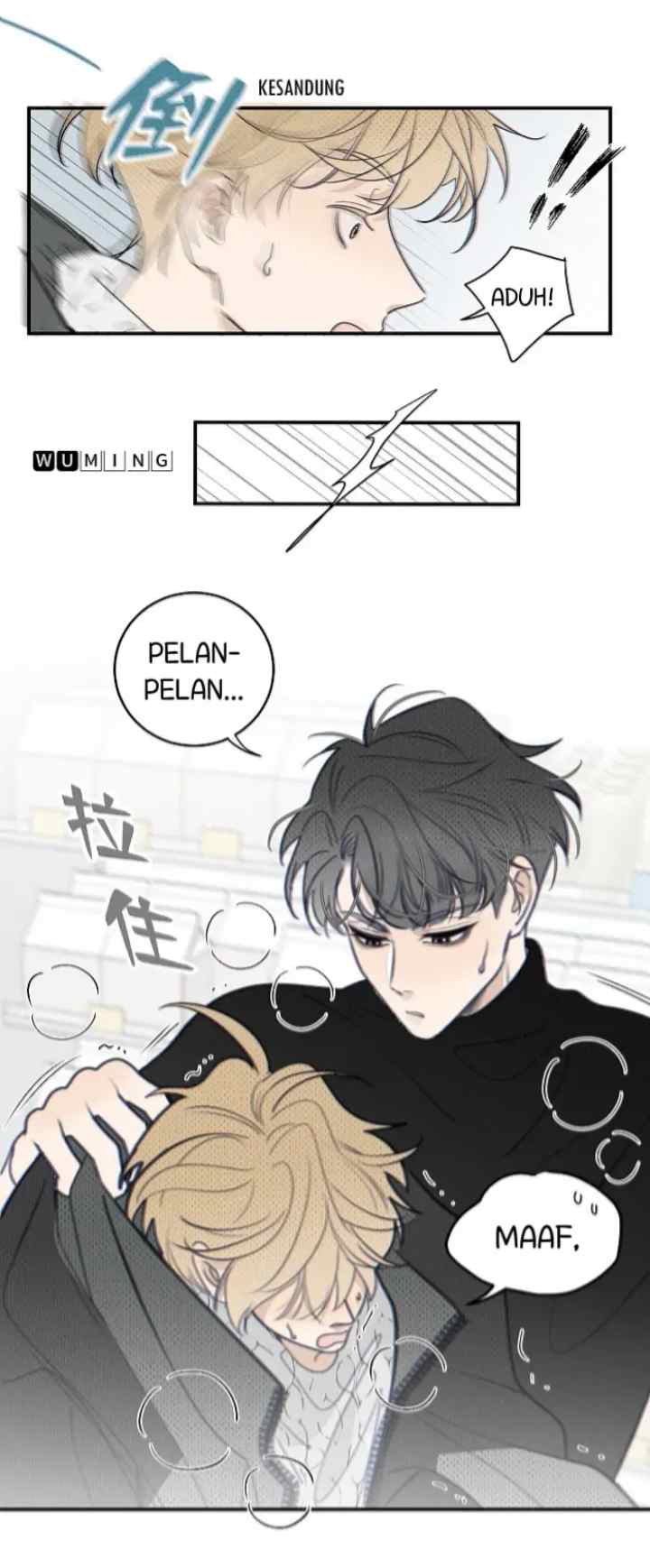 Salt Friend chapter 153 halaman 7