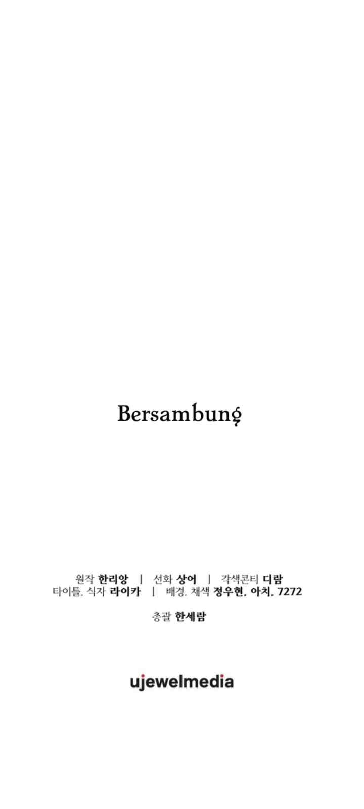 I'm Going to Kill the Male Lead chapter 12 halaman 20