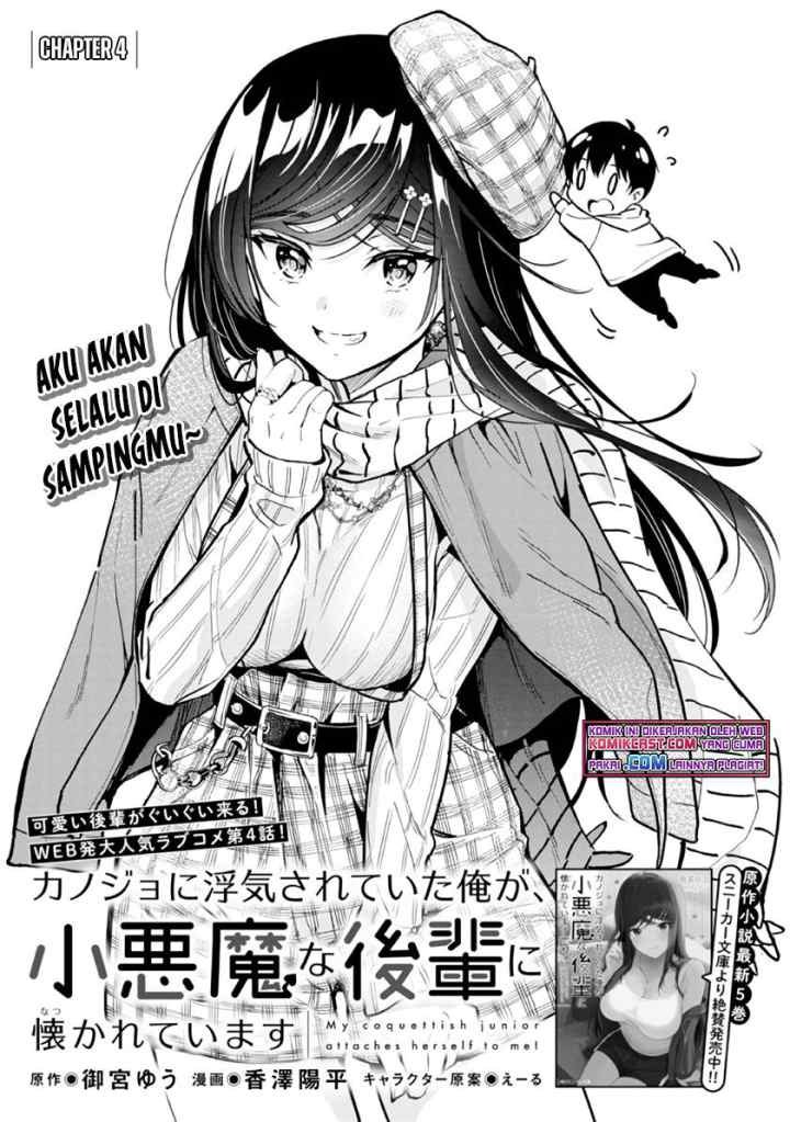 Kanojo ni Uwaki Sareteita Ore ga Koakuma na Kouhai ni Natsukarete Imasu chapter 4 halaman 5