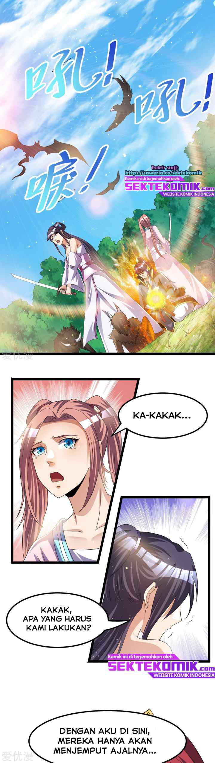 Dushi Xian Wang chapter 170 halaman 11