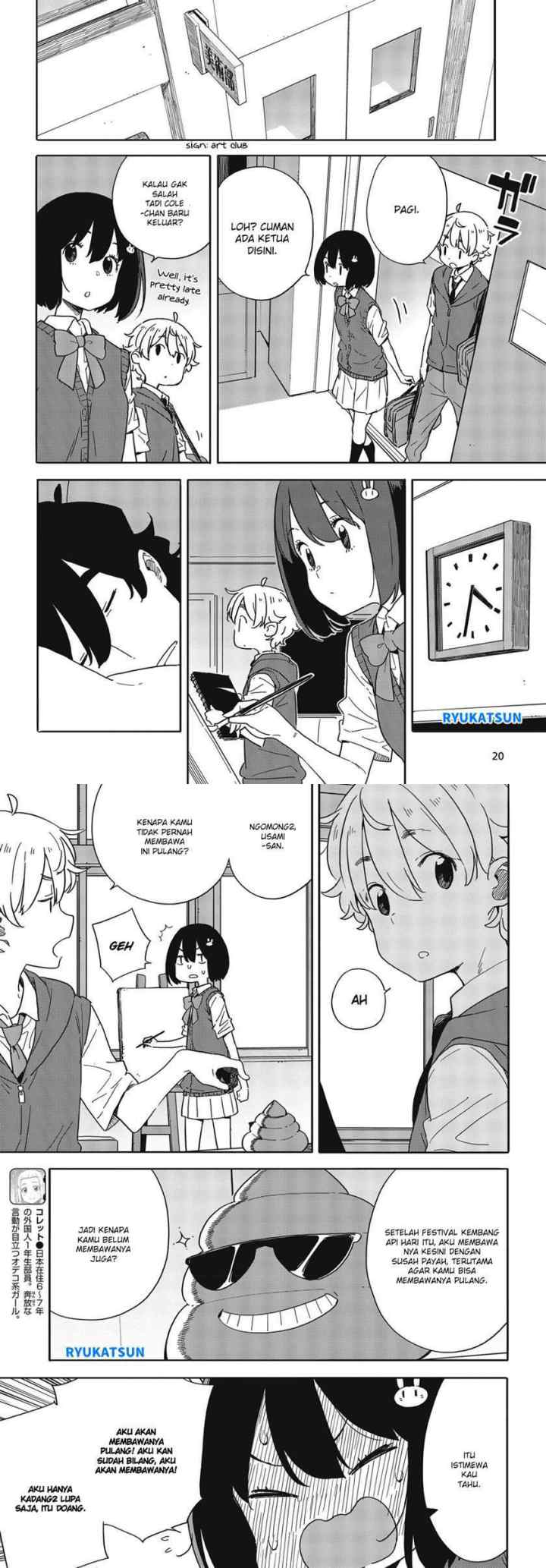 Kono Bijutsubu ni wa Mondai ga Aru! chapter 84 halaman 8