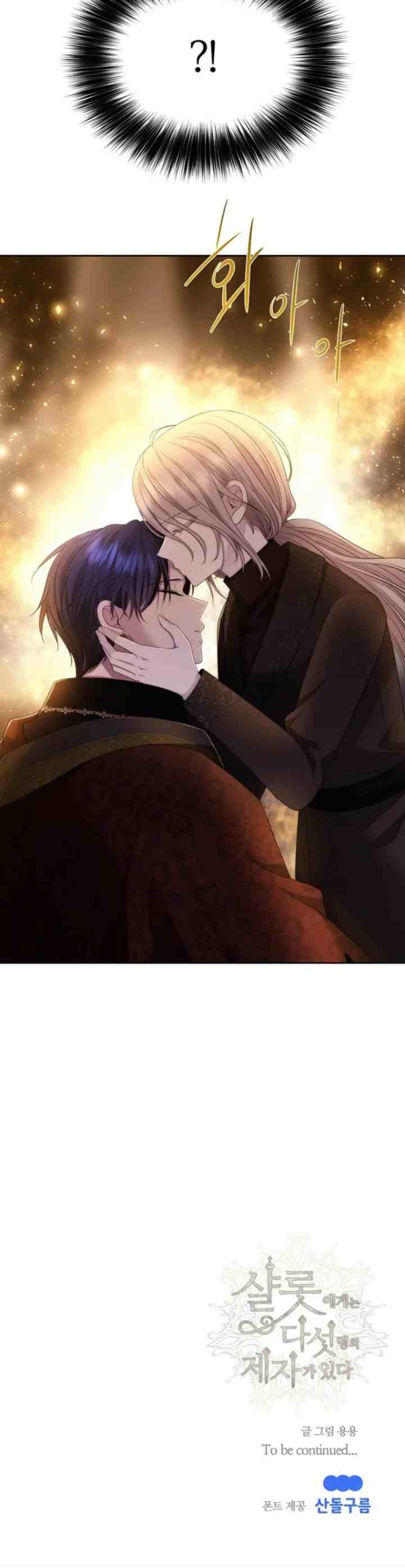 Charlotte Has Five Disciples chapter 167 halaman 12