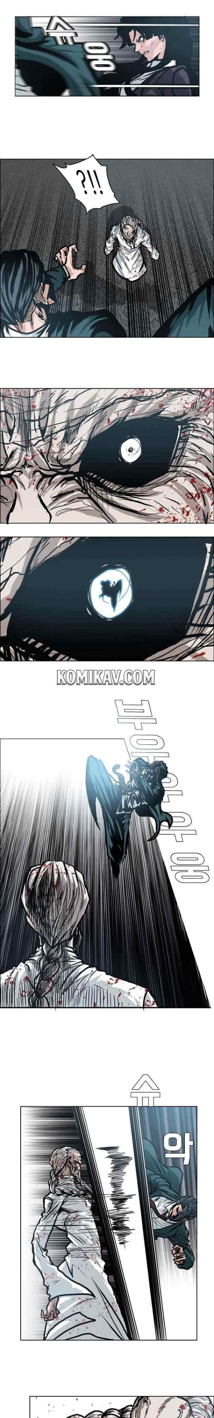Boss in School chapter 104 halaman 14